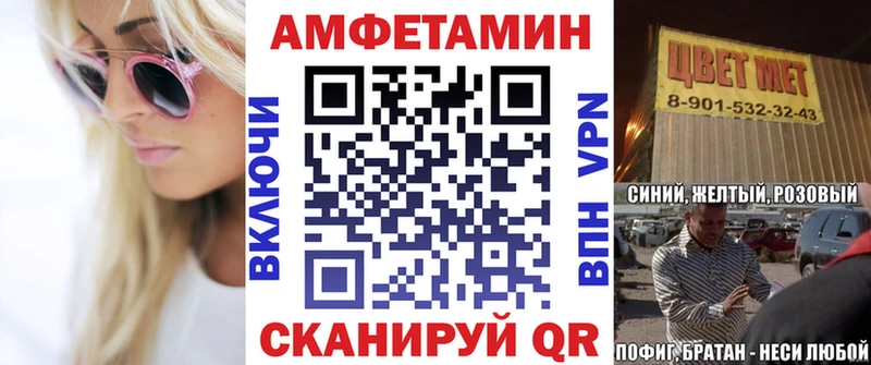 Купить закладки  Буй  АМФЕТАМИН VHQ 