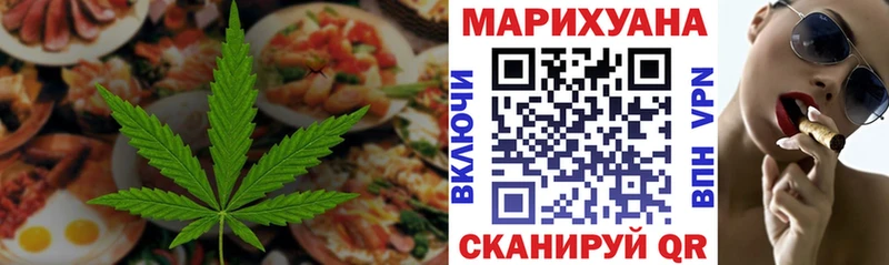 Cannafood конопля  Купить где  Буй 