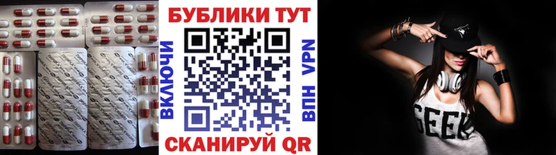 Купить  Буй  ЭКСТАЗИ круглые 
