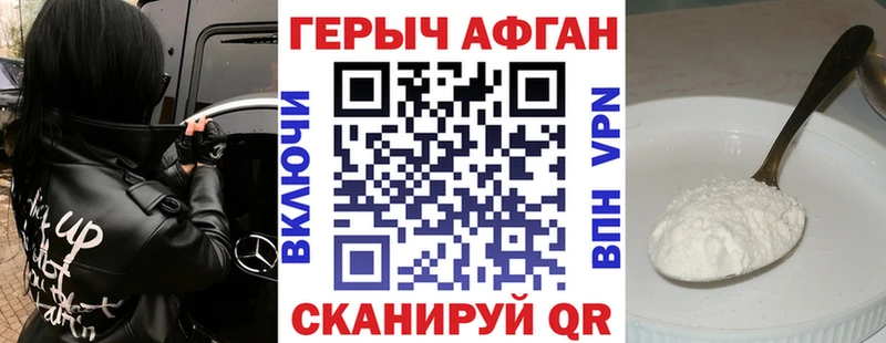 Купить  Буй  ГЕРОИН хмурый 