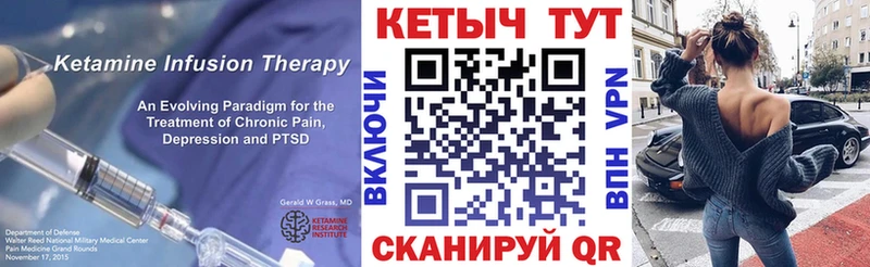 Купить где  Буй  КЕТАМИН ketamine 