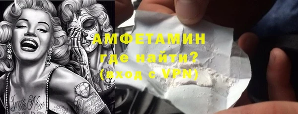 скорость Бронницы