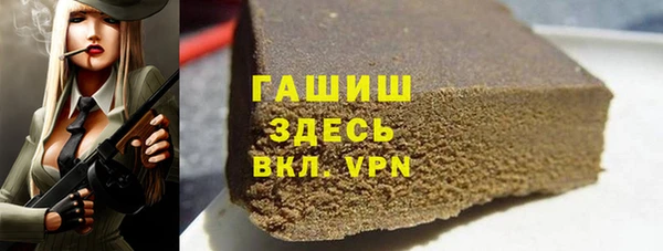 скорость Бронницы