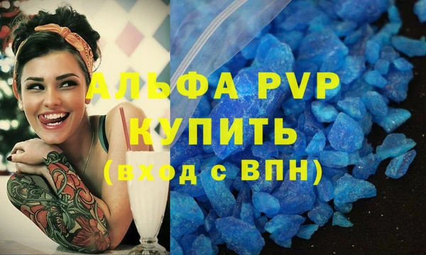 скорость Бронницы