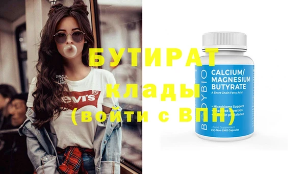 скорость Бронницы