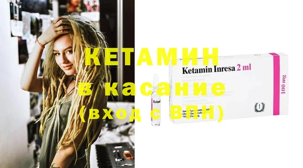спиды Бородино