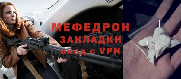 спиды Бородино