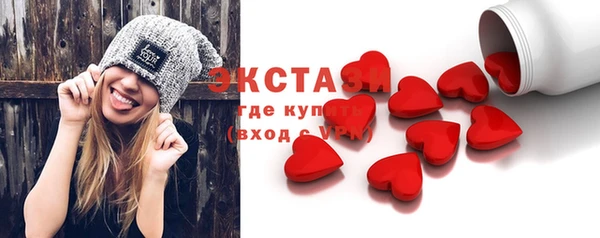 скорость Бронницы