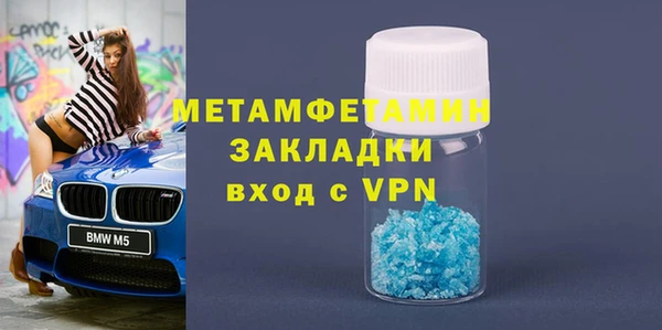 спиды Бородино