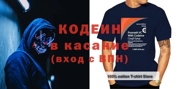 скорость Бронницы