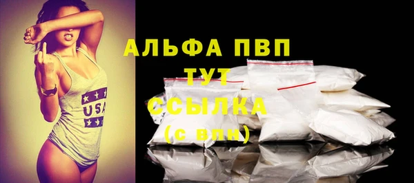 скорость Бронницы