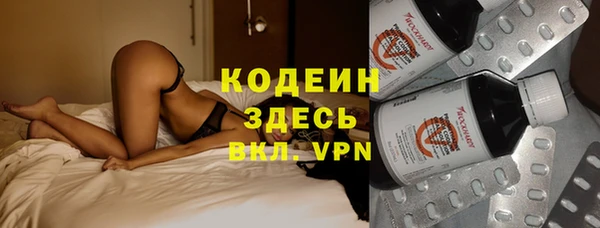 мдма Бугульма