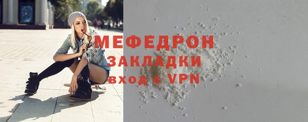 спиды Бородино