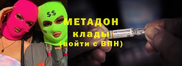 скорость Бронницы