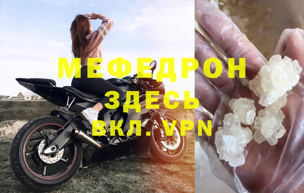 мдма Бугульма