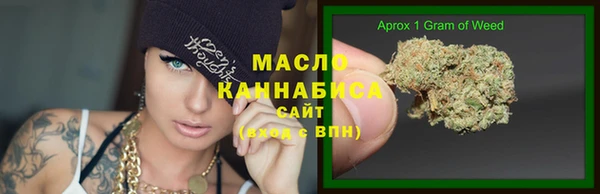 мдма Бугульма