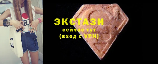 спиды Бородино