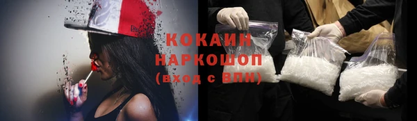 кокаин Мегион