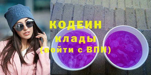 скорость Бронницы