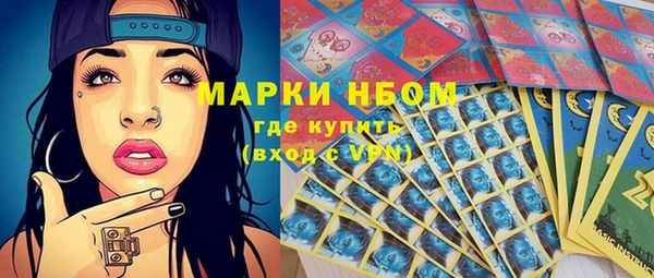 мяу мяу кристалл Медногорск