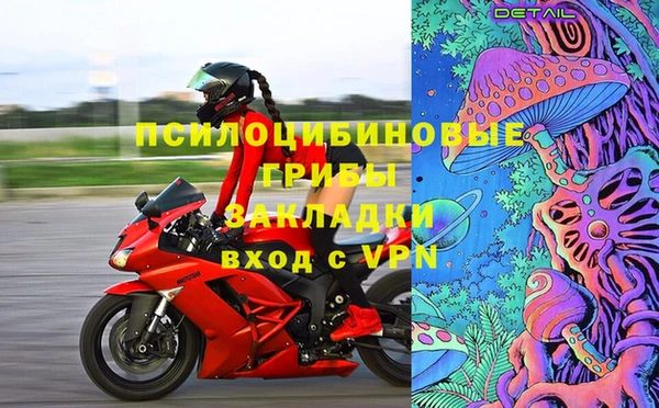 скорость Бронницы