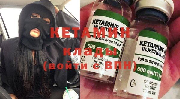спиды Бородино