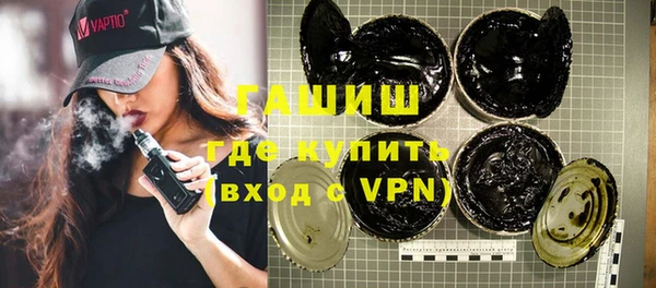 мдма Бугульма