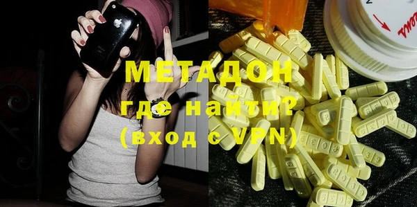 спиды Бородино