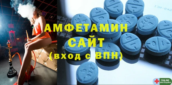 скорость Бронницы