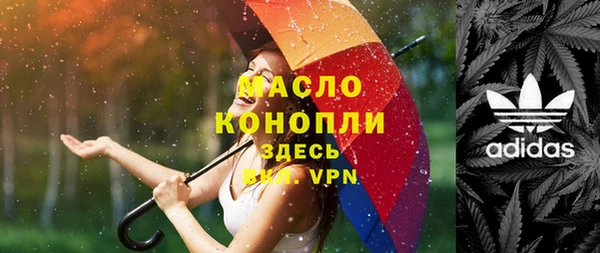 скорость Бронницы