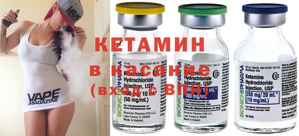 спиды Бородино