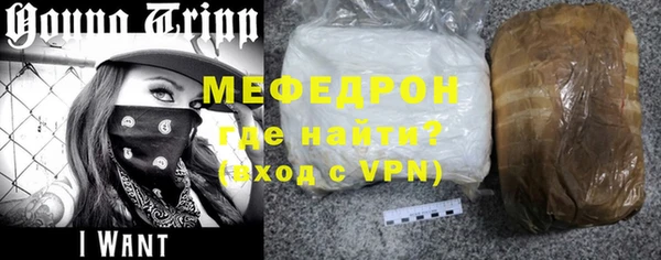 мдма Бугульма
