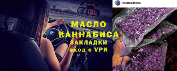 скорость Бронницы