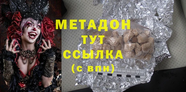 мдма Бугульма