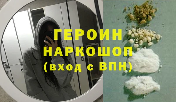мдма Бугульма