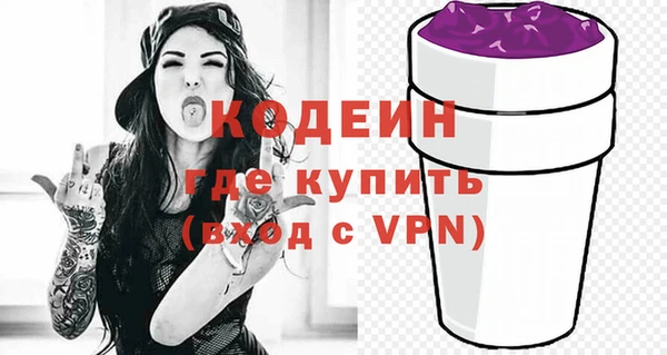 мдма Бугульма