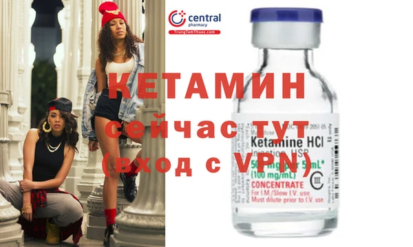 скорость Бронницы