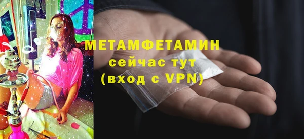 мдма Бугульма
