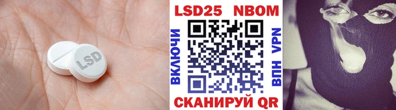 Лсд 25 экстази ecstasy Буй