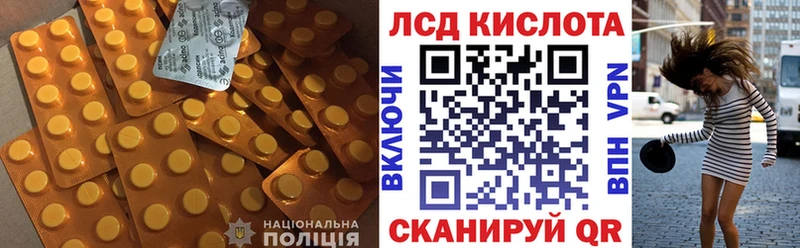 Купить закладки  Буй  ЛСД экстази кислота 