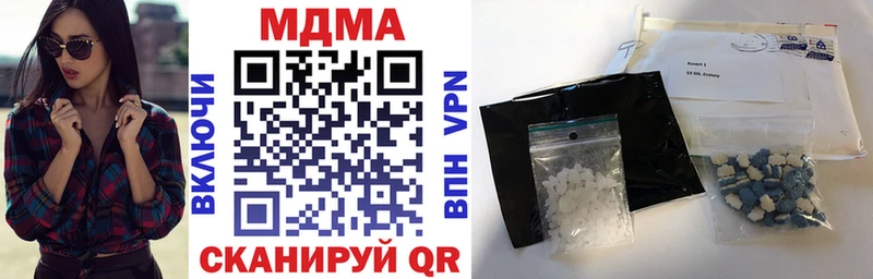 MDMA кристаллы  Купить  Буй 