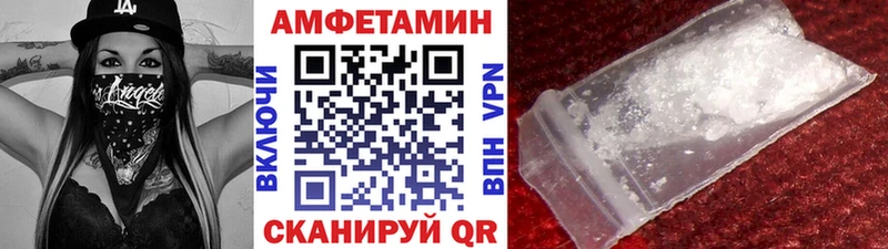 Метамфетамин мет  Купить  Буй 