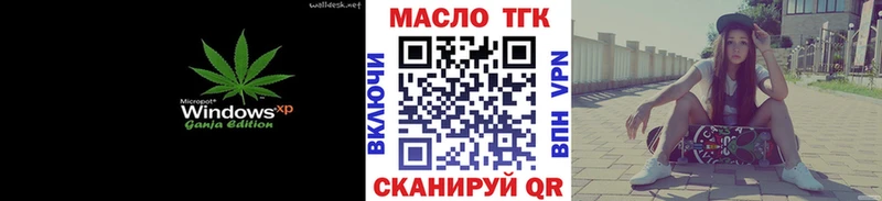Дистиллят ТГК гашишное масло Купить закладки Буй