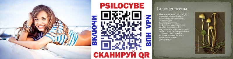 Галлюциногенные грибы мухоморы  Купить  Буй 